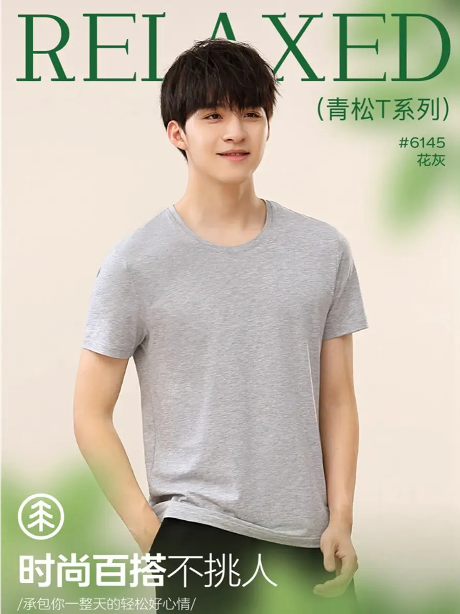 Men White Round Neck T-Shirt Casual Wear - Image 2