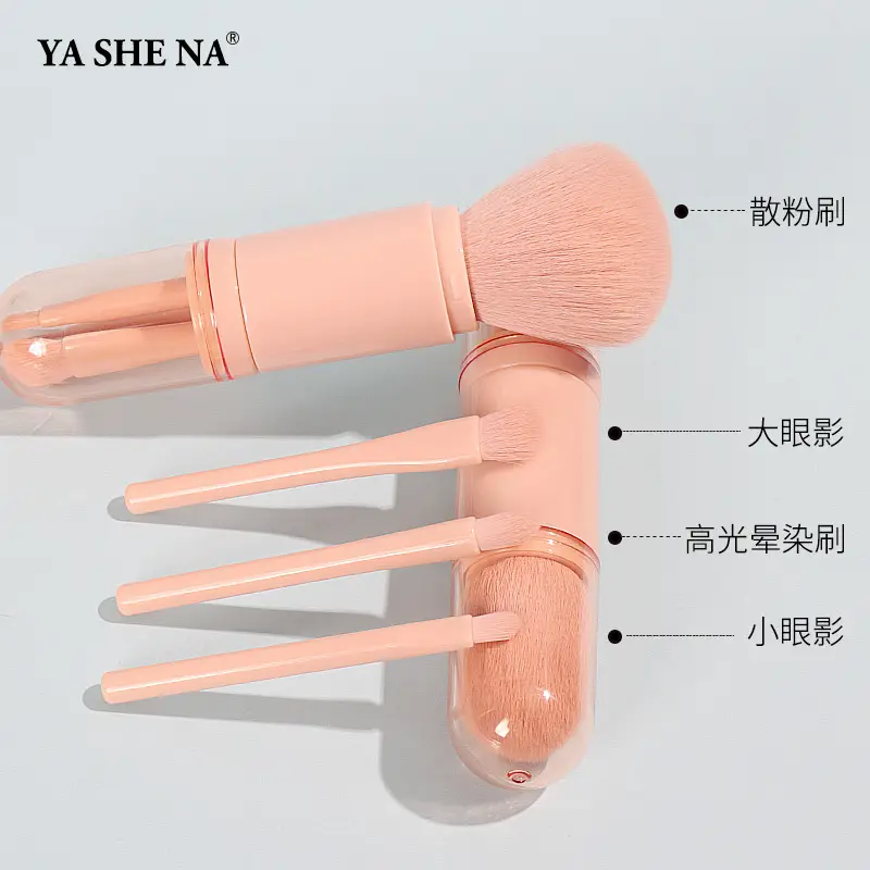 Yasna Four-in-One Makeup Brush Blush Brush