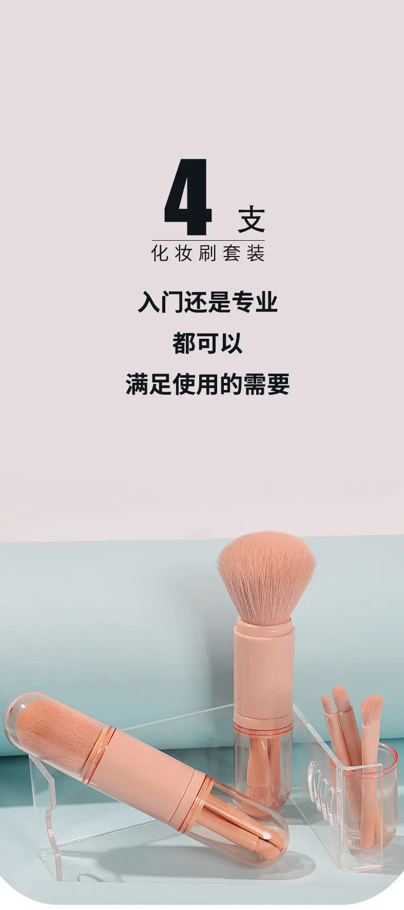 Yasna Four-in-One Makeup Brush Blush Brush — feature 11