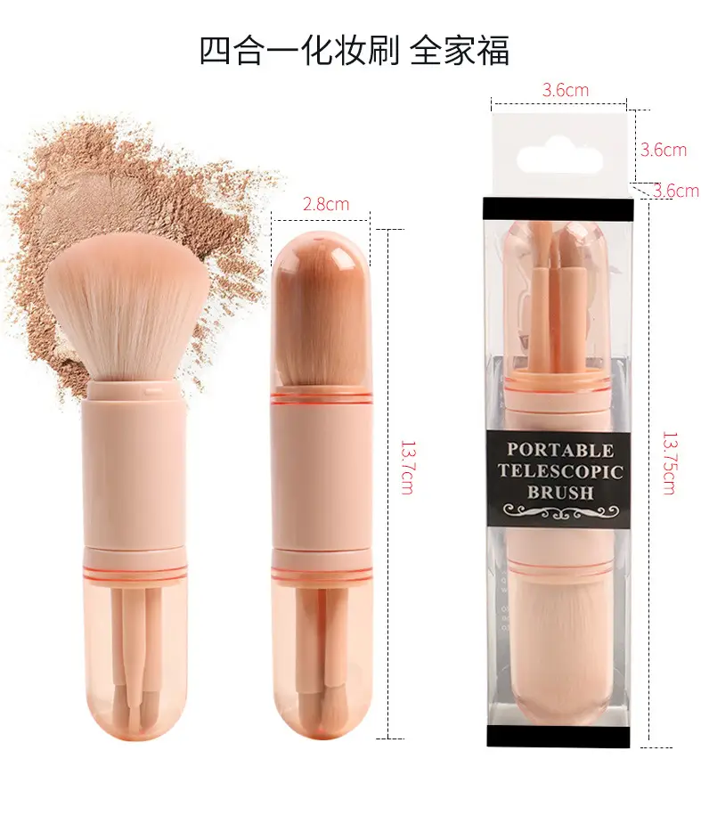Yasna Four-in-One Makeup Brush Blush Brush — feature 12