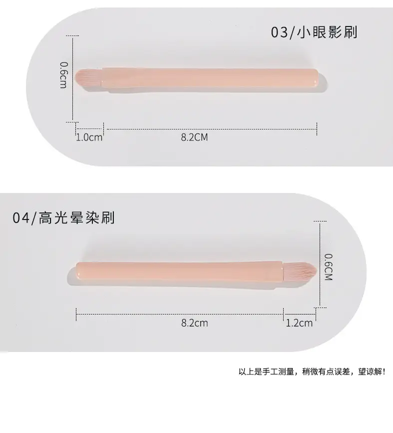 Yasna Four-in-One Makeup Brush Blush Brush — feature 14