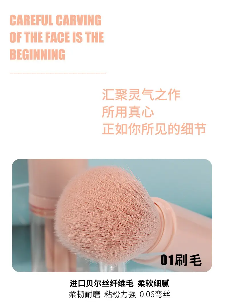 Yasna Four-in-One Makeup Brush Blush Brush — feature 16