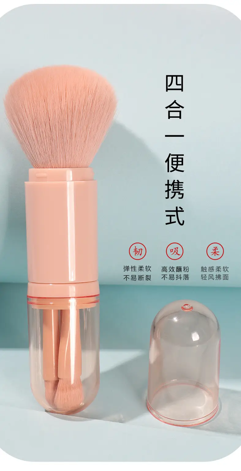 Yasna Four-in-One Makeup Brush Blush Brush — feature 18