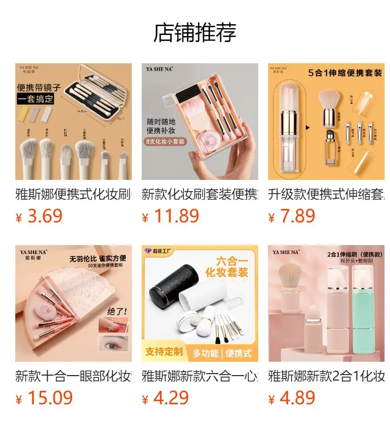 Yasna Four-in-One Makeup Brush Blush Brush — feature 6