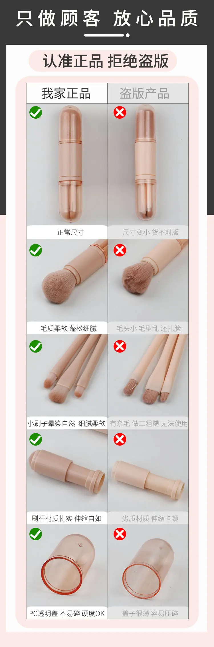 Yasna Four-in-One Makeup Brush Blush Brush — feature 7