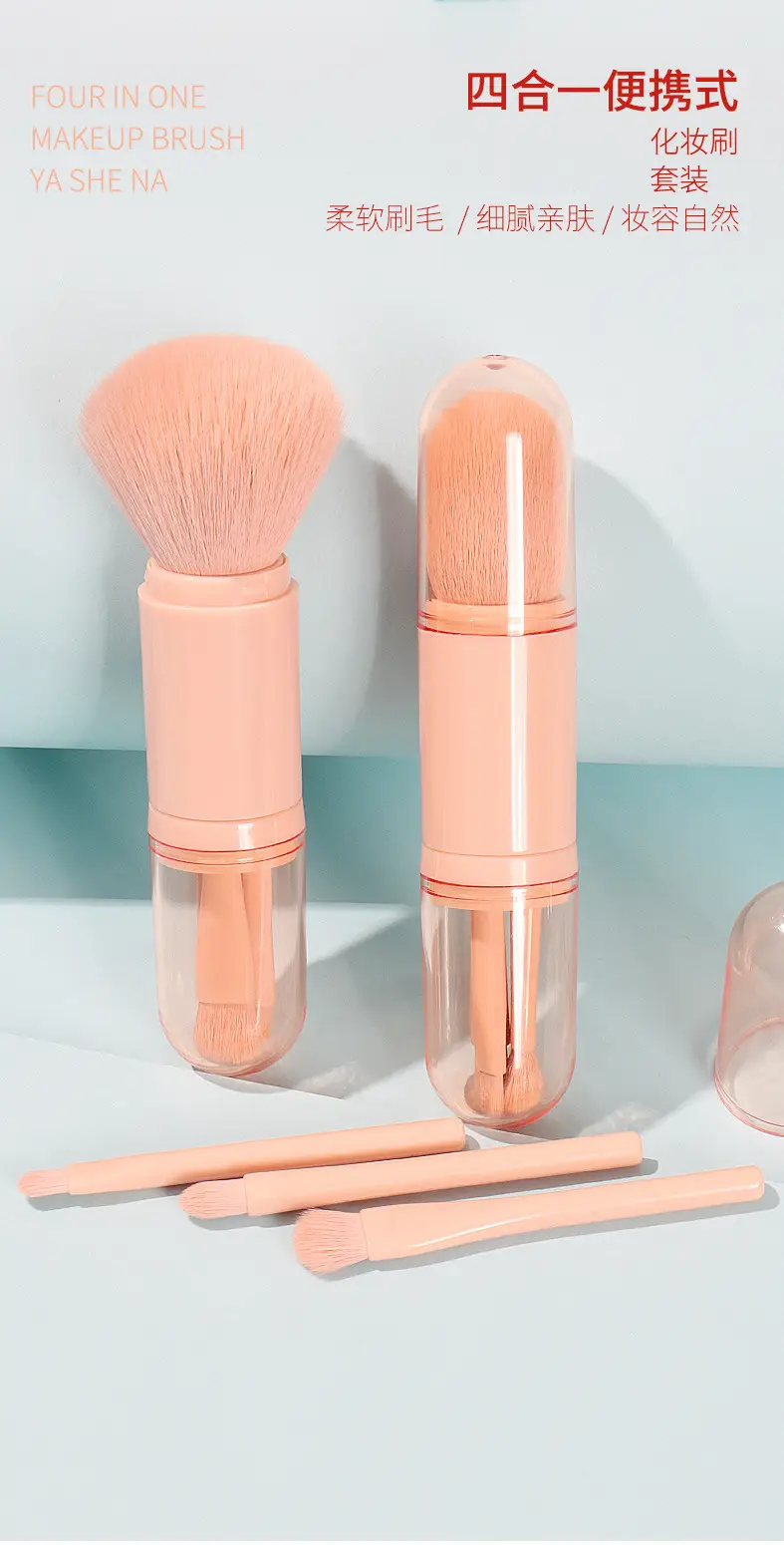 Yasna Four-in-One Makeup Brush Blush Brush — feature 8