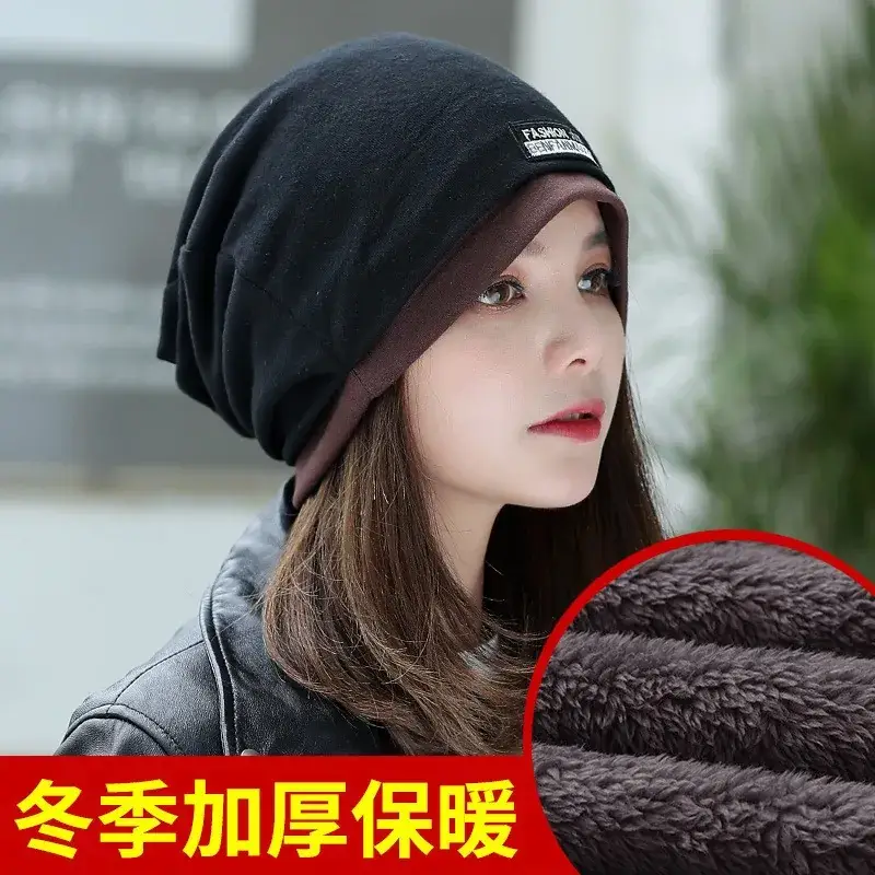 Women's Korean Style Velvet Neck Warm Hat - Image 7