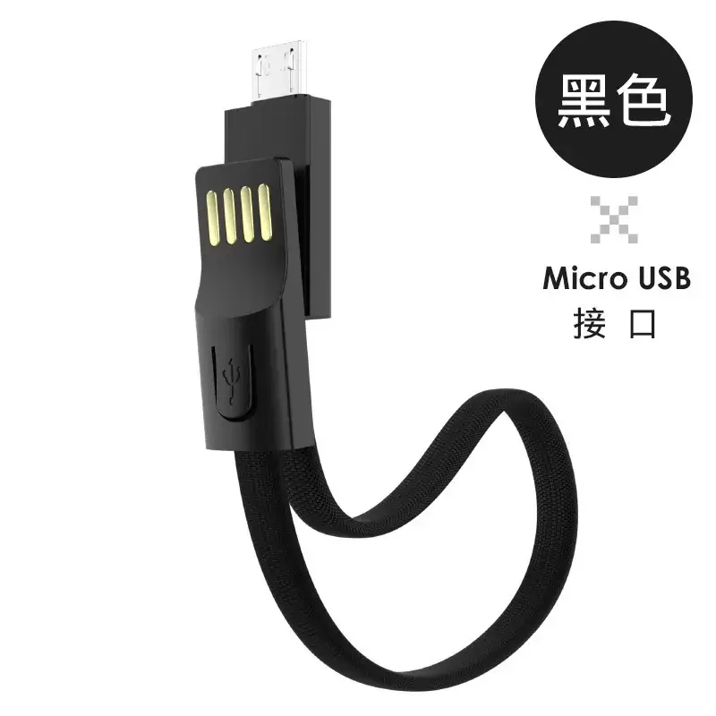 Apple TYPE-C Charging Cable Keychain Mobile Phone Data Line - Image 5