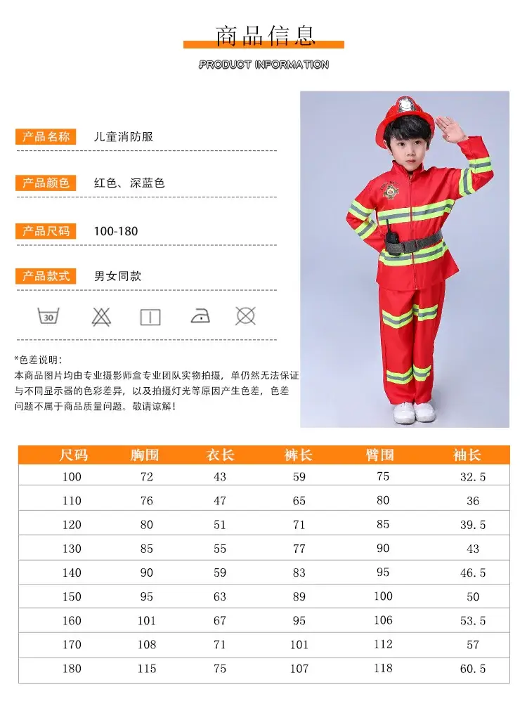 Kids Firefighter Suit Red Blue Performance Kids Clothing — feature 4