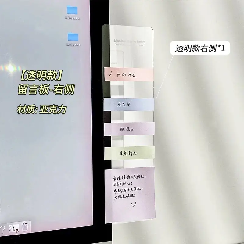 Transparent Sticky Note Board for Desk Computer - Image 3