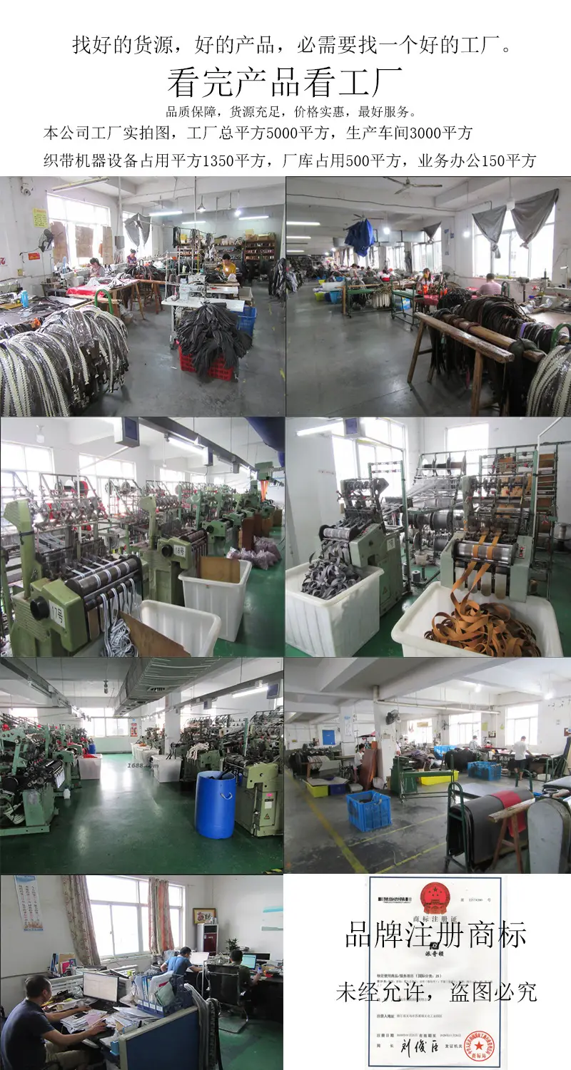 详情页工厂图