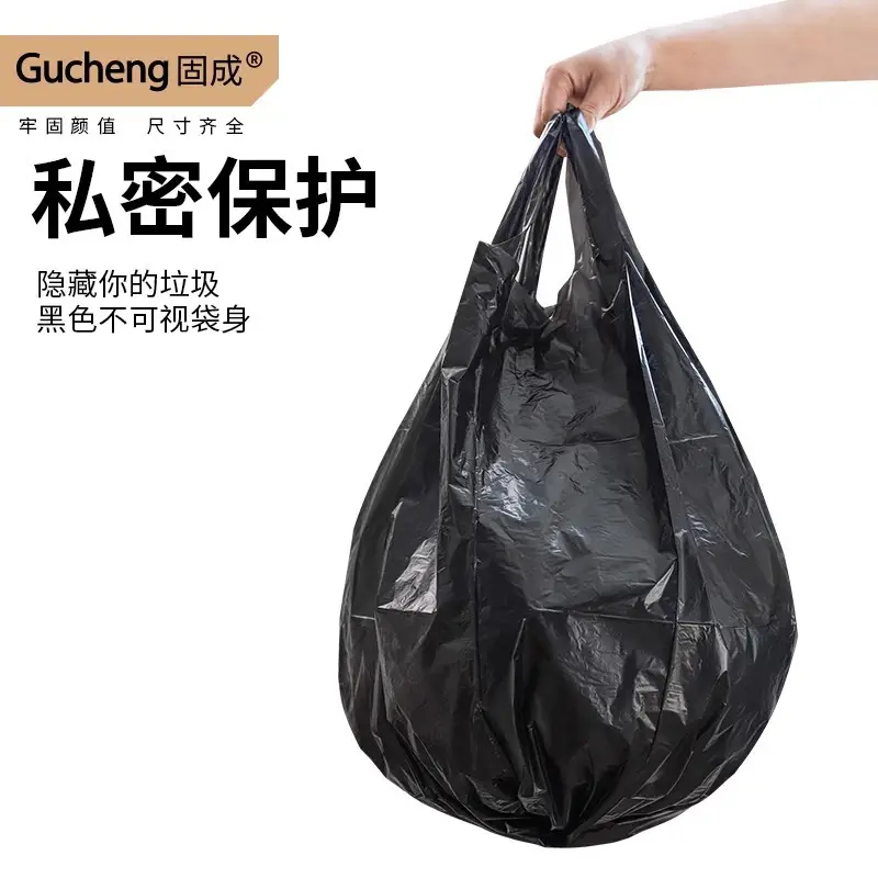 Gucheng Large Satchel Black Garbage Bag
