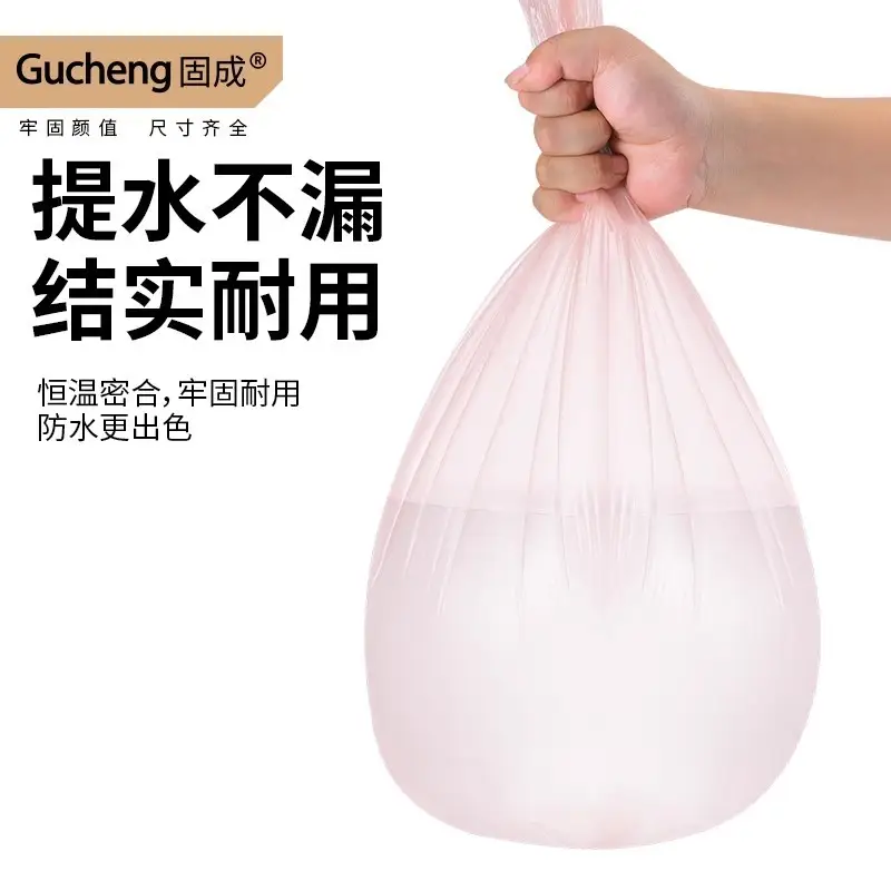 Gucheng Large Satchel Black Garbage Bag