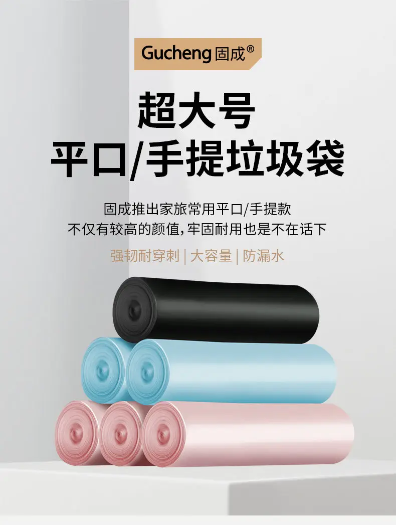 Gucheng Large Satchel Black Garbage Bag — feature 1
