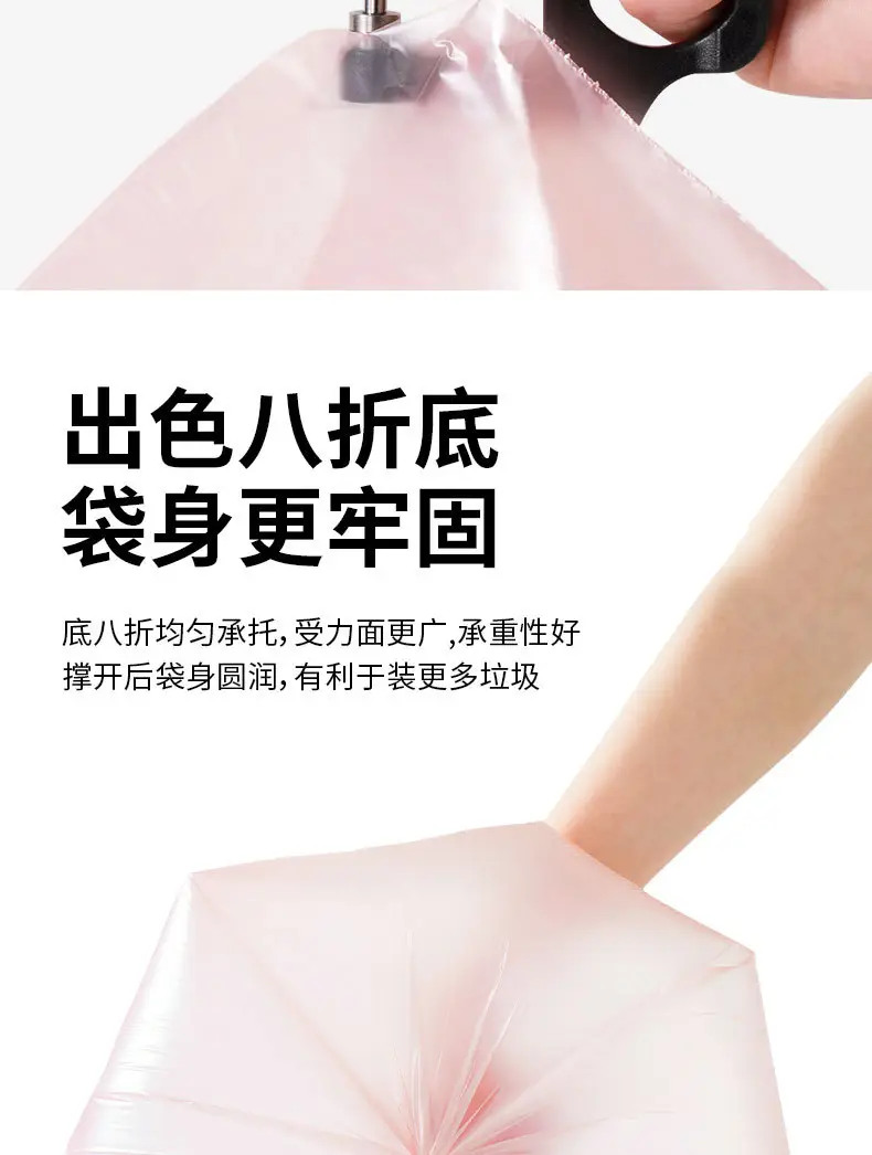 Gucheng Large Satchel Black Garbage Bag — feature 10