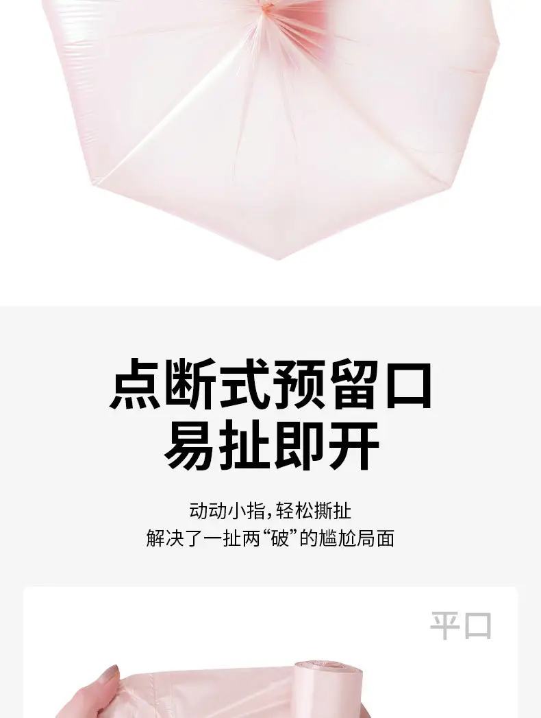 Gucheng Large Satchel Black Garbage Bag — feature 11