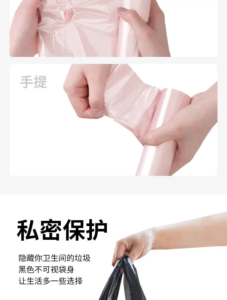 Gucheng Large Satchel Black Garbage Bag — feature 12