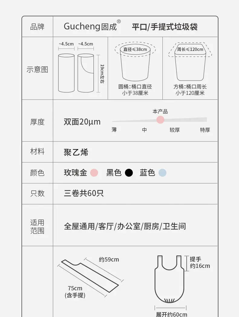 Gucheng Large Satchel Black Garbage Bag — feature 2
