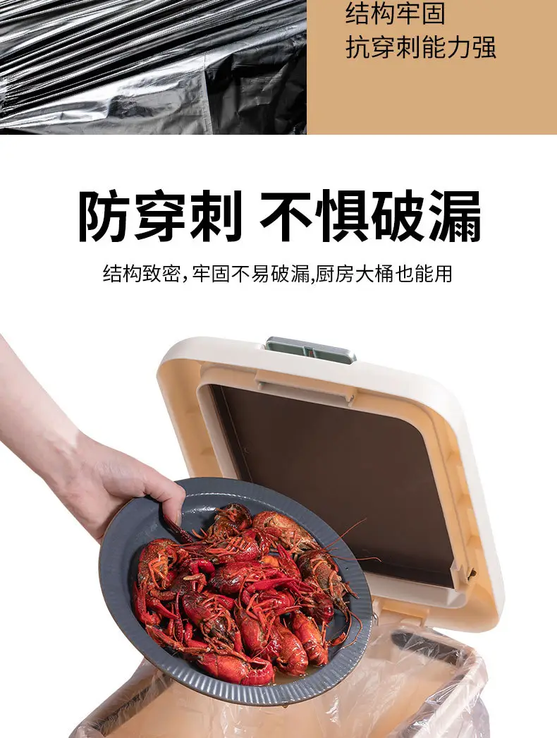 Gucheng Large Satchel Black Garbage Bag — feature 8