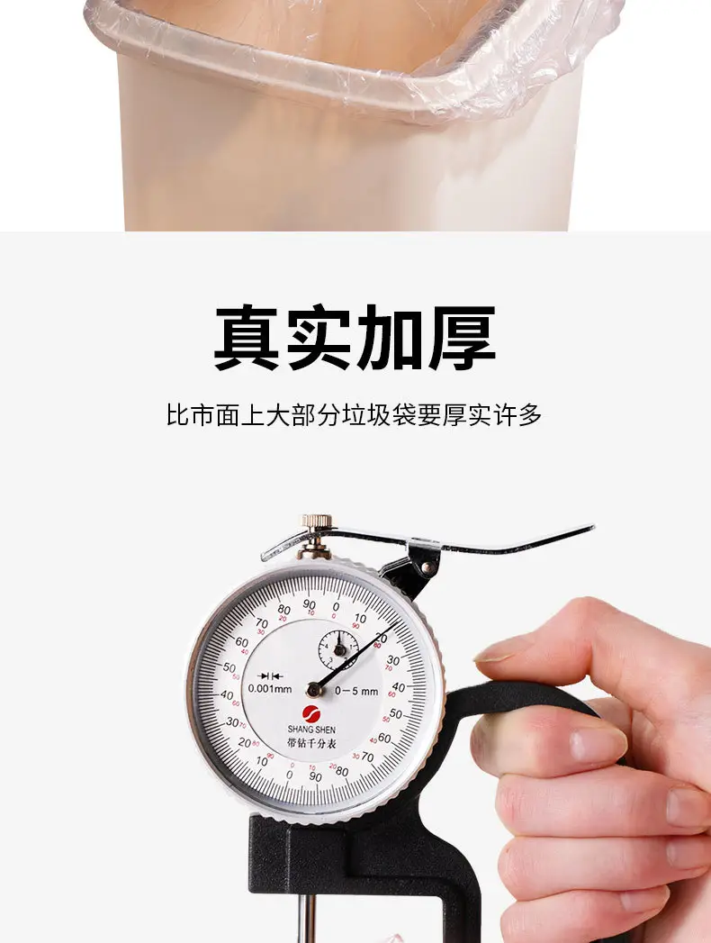 Gucheng Large Satchel Black Garbage Bag — feature 9