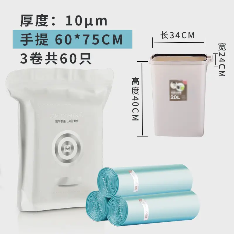 Gucheng Large Satchel Black Garbage Bag