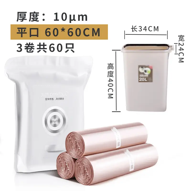 Gucheng Large Satchel Black Garbage Bag