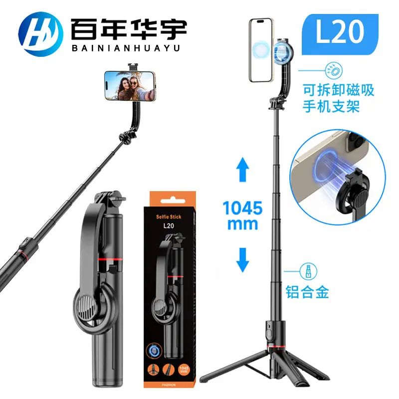 L20主图