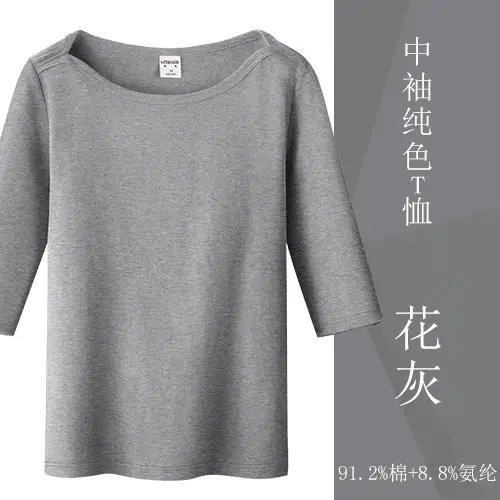 Women White 3/4 Sleeve T-Shirt Mid Collar Slim Fit