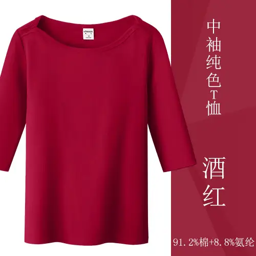 Women White 3/4 Sleeve T-Shirt Mid Collar Slim Fit