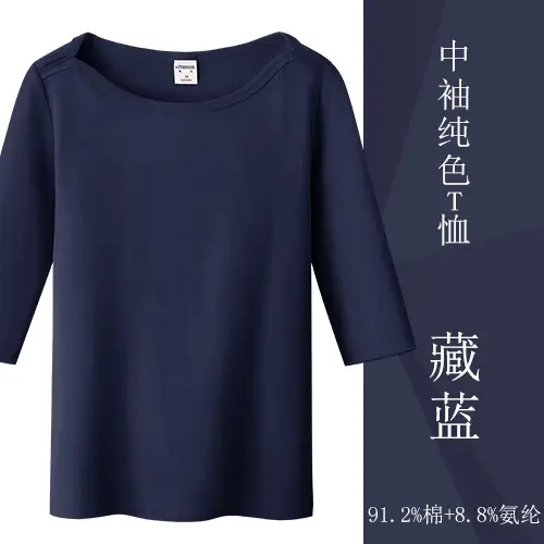 Women White 3/4 Sleeve T-Shirt Mid Collar Slim Fit