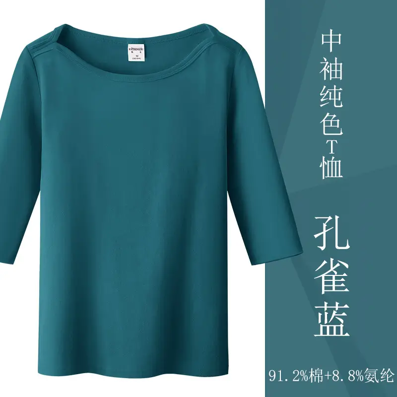 Women White 3/4 Sleeve T-Shirt Mid Collar Slim Fit