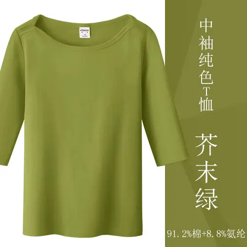 Women White 3/4 Sleeve T-Shirt Mid Collar Slim Fit