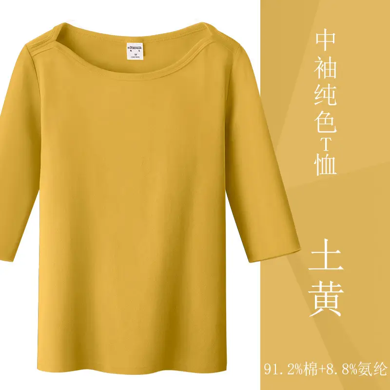 Women White 3/4 Sleeve T-Shirt Mid Collar Slim Fit