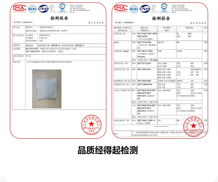 详情页_11.jpg