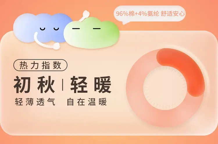 详情页_04.jpg