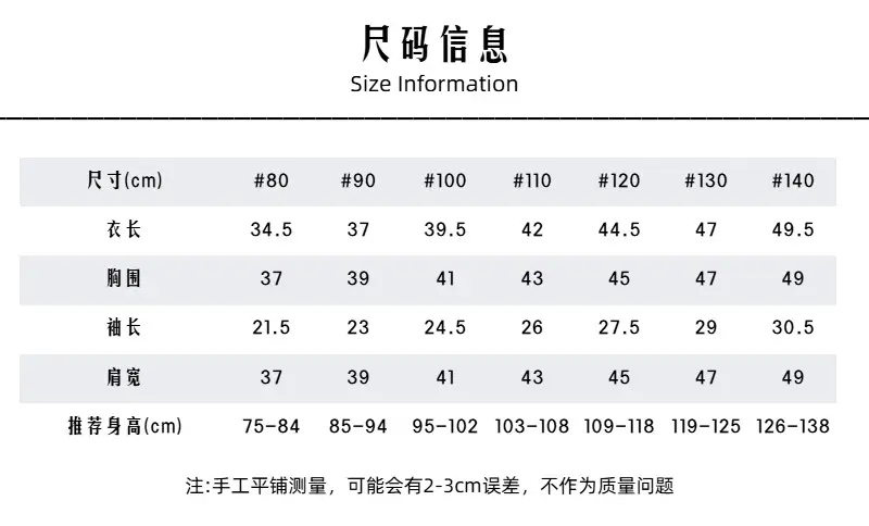 Spring Boys T-Shirt Long Sleeve Round Neck Embroidered Korean Style Loose Fit — feature 3