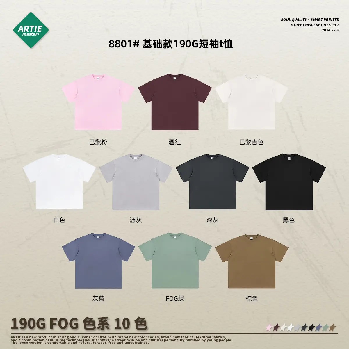 190g Cotton Loose Oversize Men T-Shirt Green