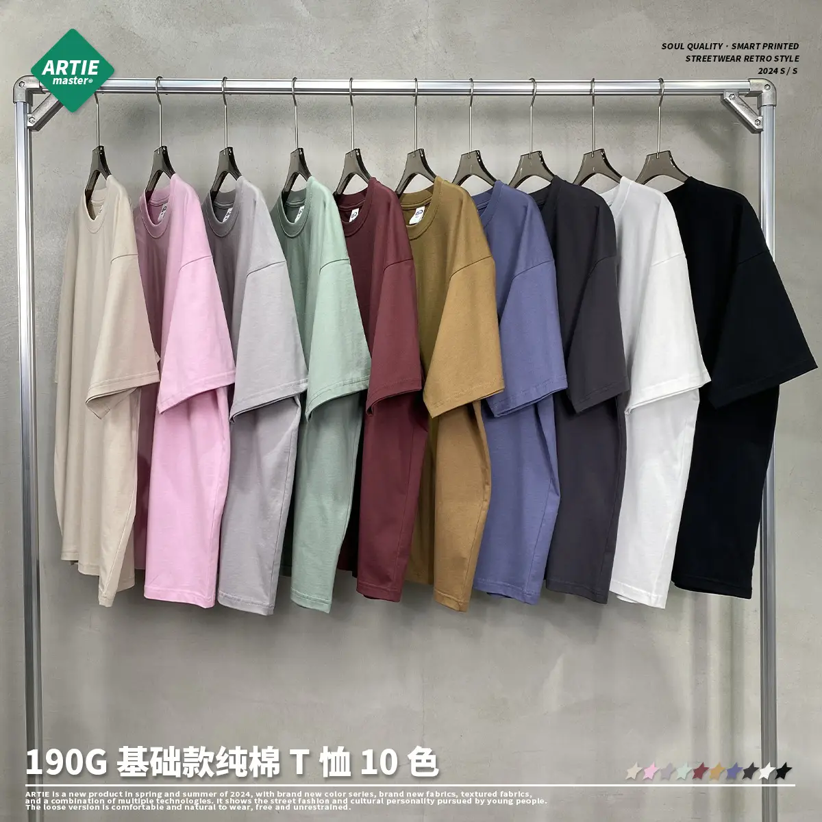 190g Cotton Loose Oversize Men T-Shirt Green