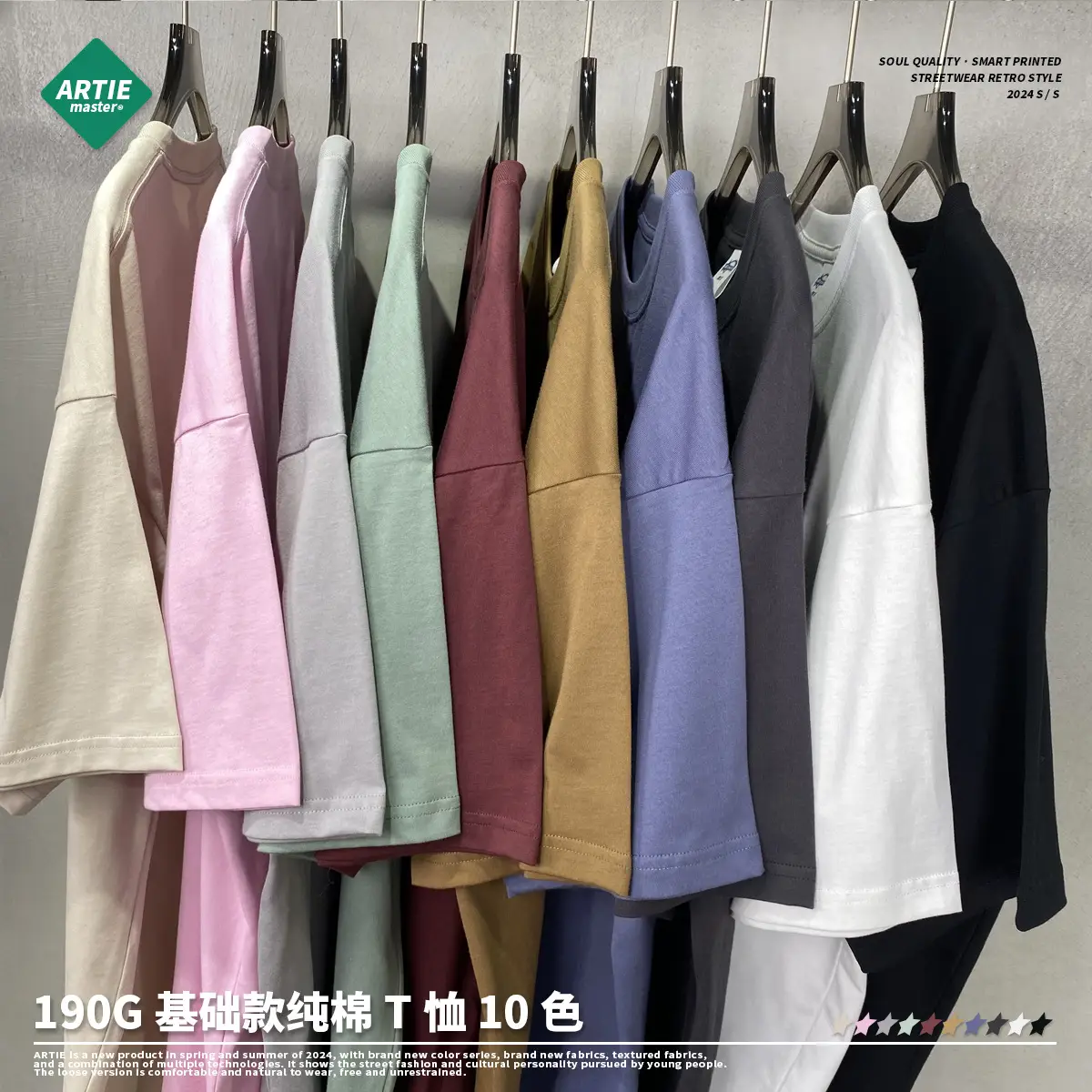 190g Cotton Loose Oversize Men T-Shirt Green