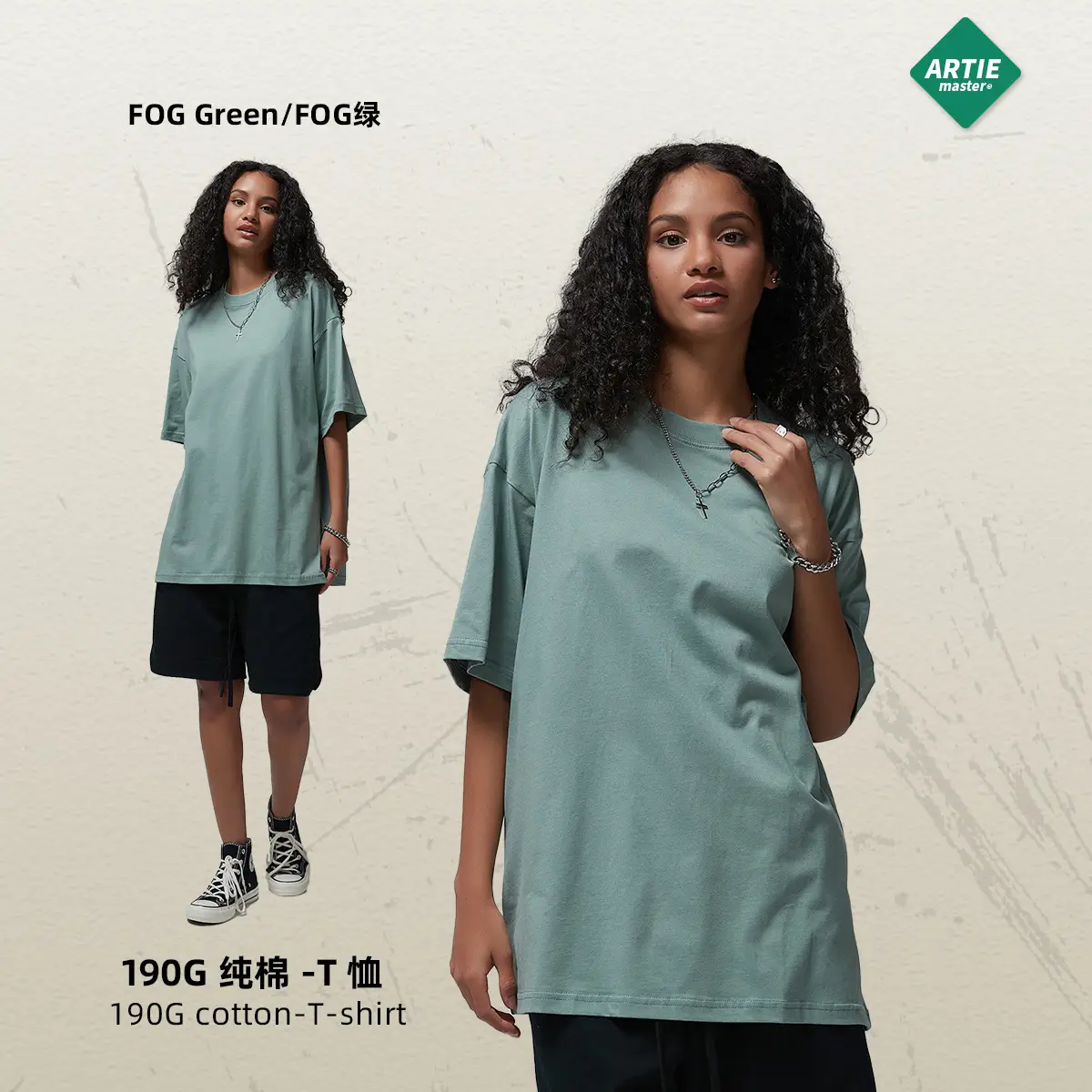 FOG Green