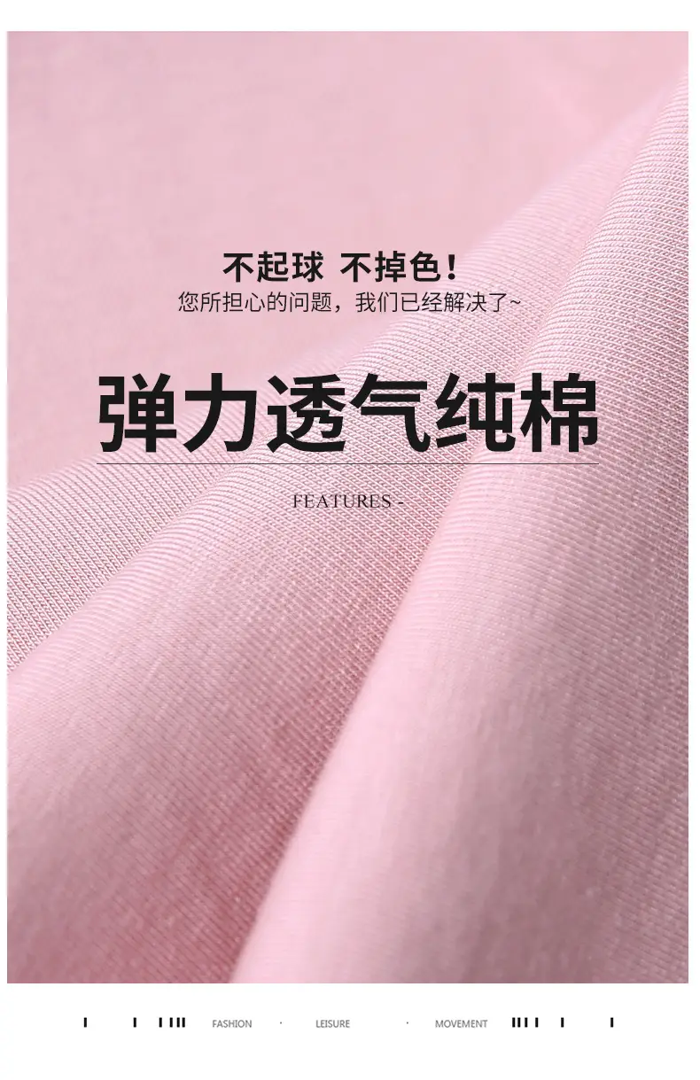 Loose Chubby Girl T-shirt Pink 2021 New — feature 4