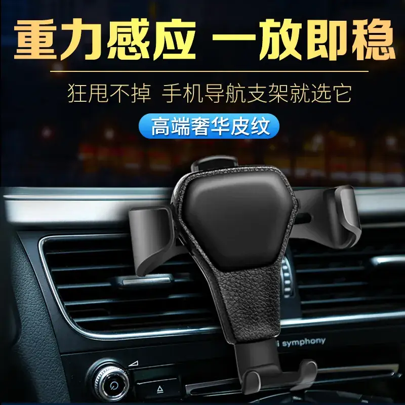 Car Air Outlet Phone Holder with Gravity Mechanism & Logo Print - Image 4