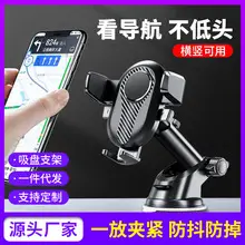 Car Air Outlet Phone Holder with Gravity Mechanism & Logo Print — feature 31