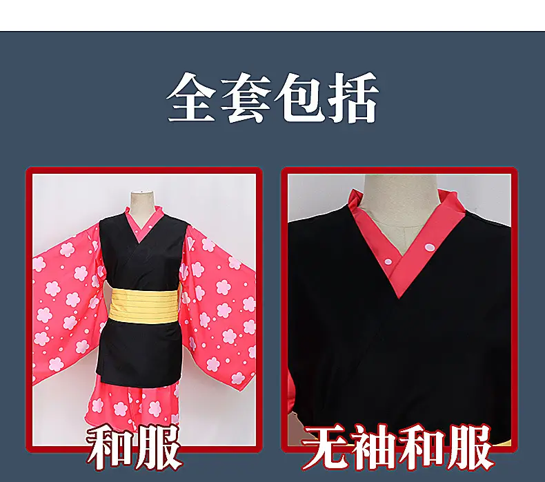 Children's Ghost Kill Team Cosplay Kimono Set Pink Black Yellow Bow — feature 15