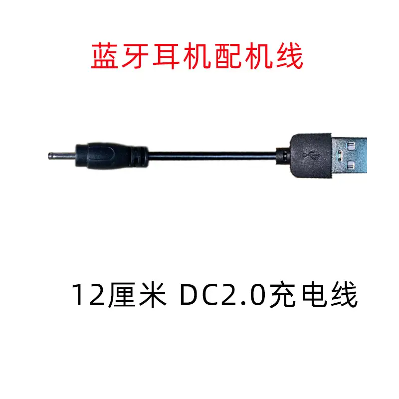 Pink Bluetooth Charging Cable for Mobile Phone - Image 5
