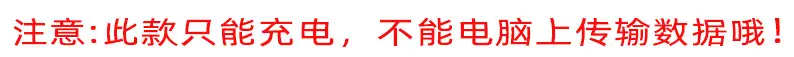 单充电1