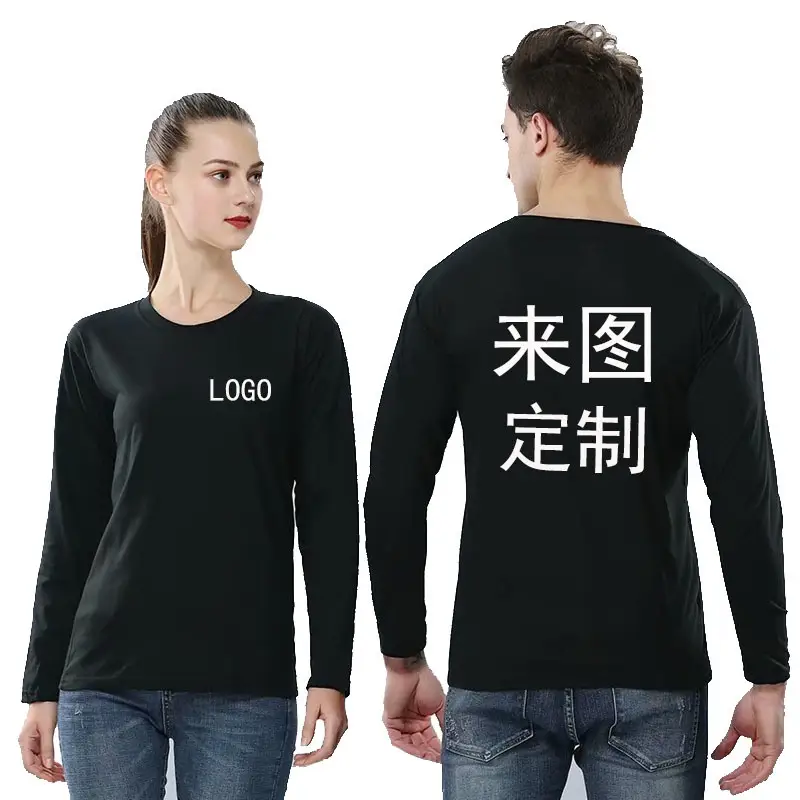 Men Black Long Sleeve T-Shirt with Logo Print