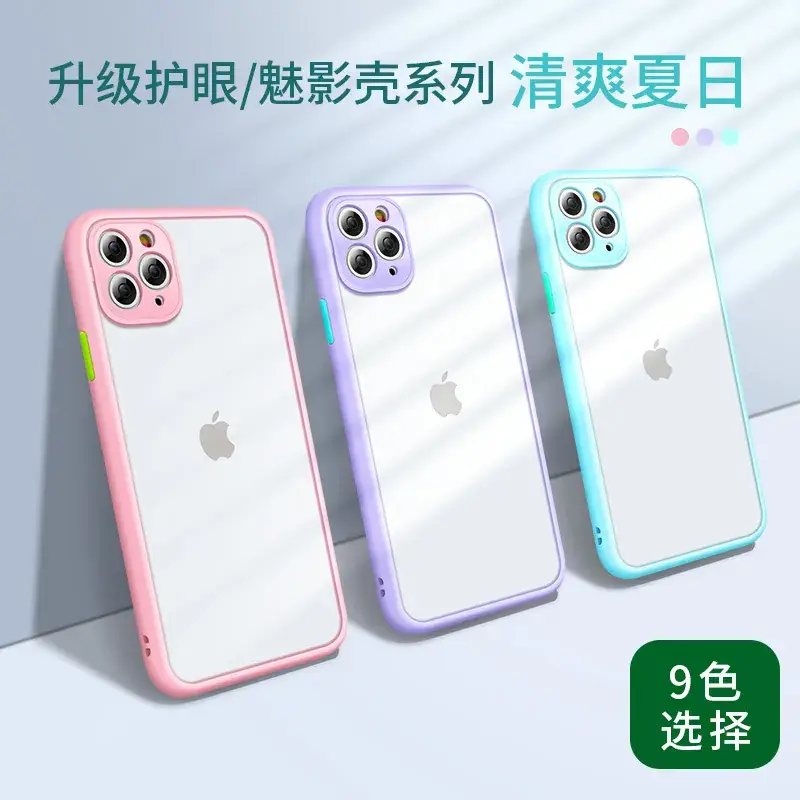 Apple iPhone 17 Skin-Friendly Eye-Protection Case - Image 11