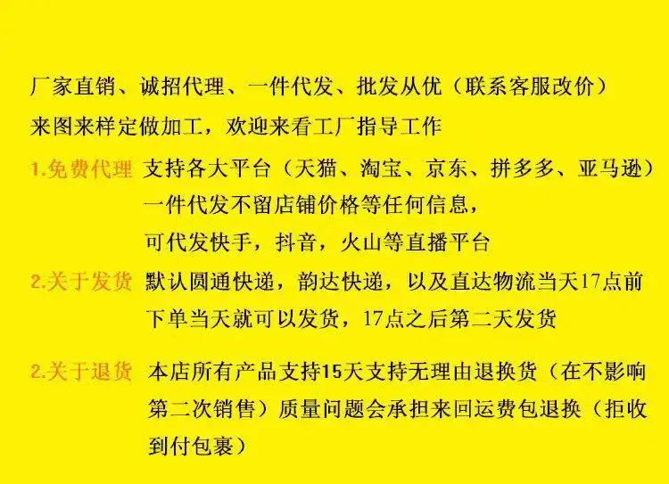 无号码