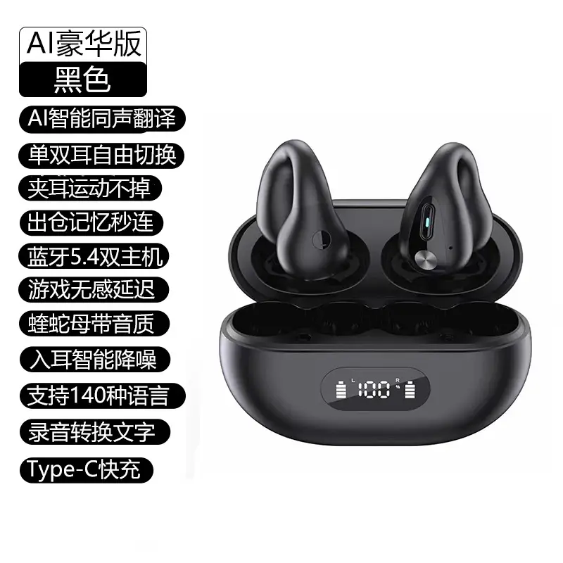 AI Translation Wireless Earbuds Black 5.3 Stereo Bluetooth - Image 7
